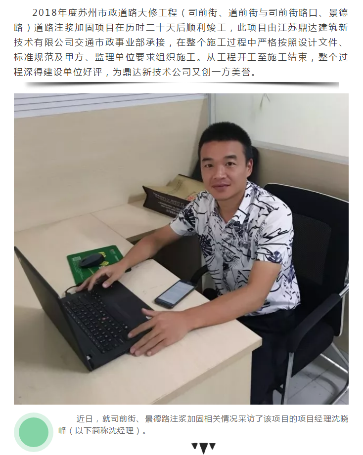 永利集团·yl(中国游)官方网站