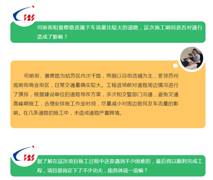 永利集团·yl(中国游)官方网站