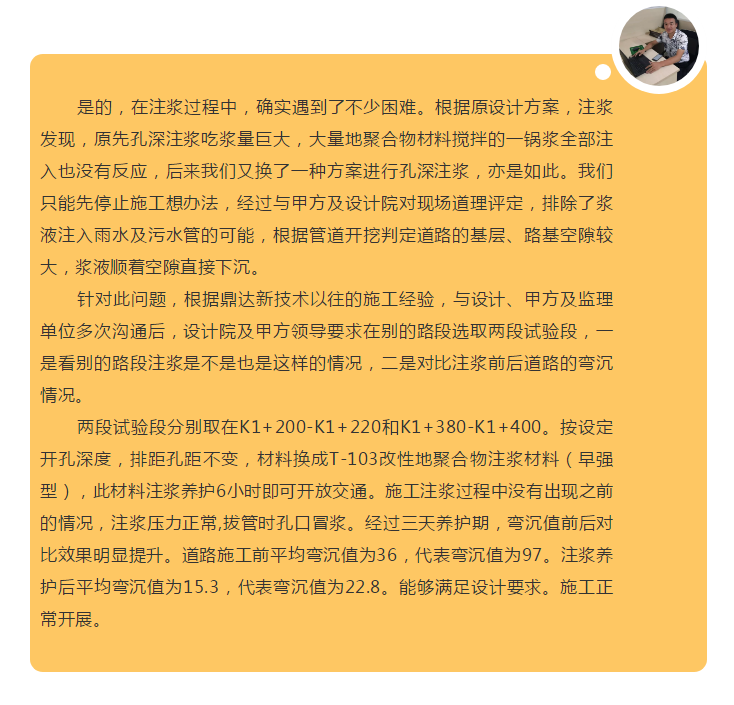 永利集团·yl(中国游)官方网站