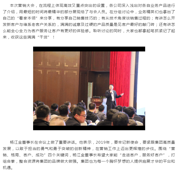 永利集团·yl(中国游)官方网站