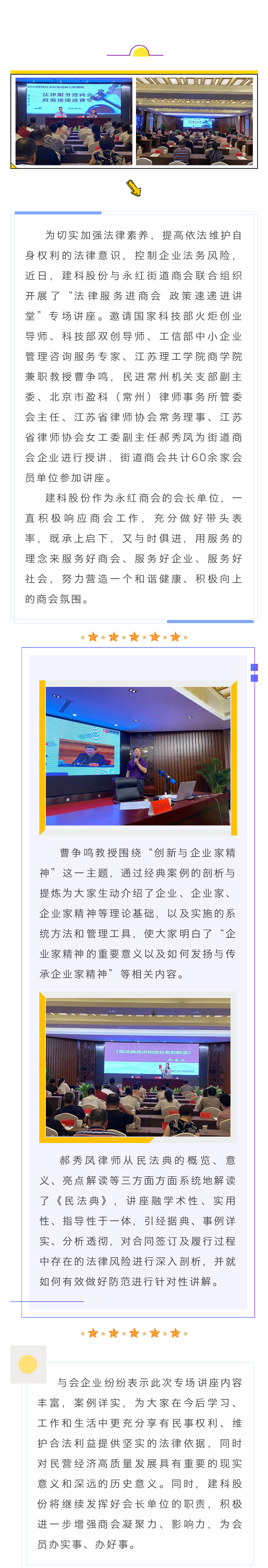 永利集团·yl(中国游)官方网站