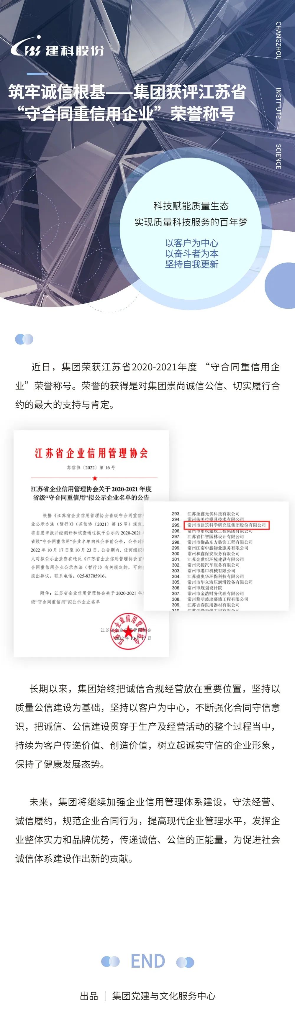 永利集团·yl(中国游)官方网站